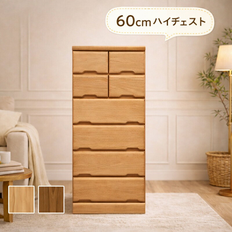 楽天市場】コンパクト（樹種キリ）（タンス・チェスト｜収納家具