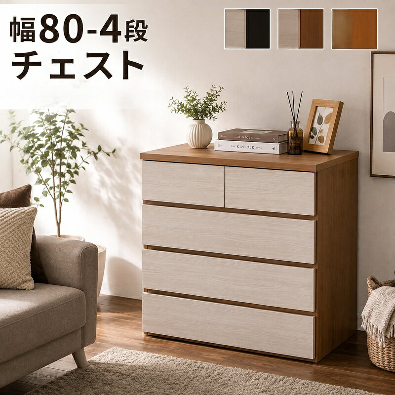 楽天市場】小抽斗の通販