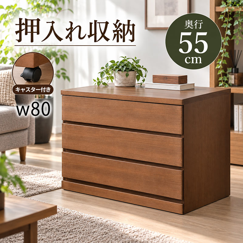楽天市場】移動式 チェストの通販