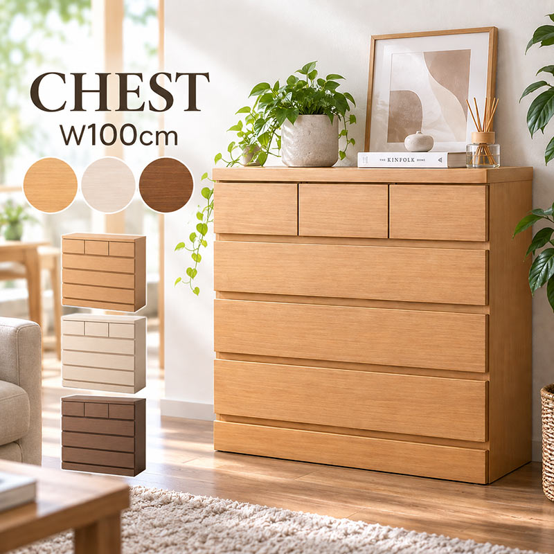 楽天市場】80cm（横幅（cm）100 ～ 109.9）（タンス・チェスト｜収納
