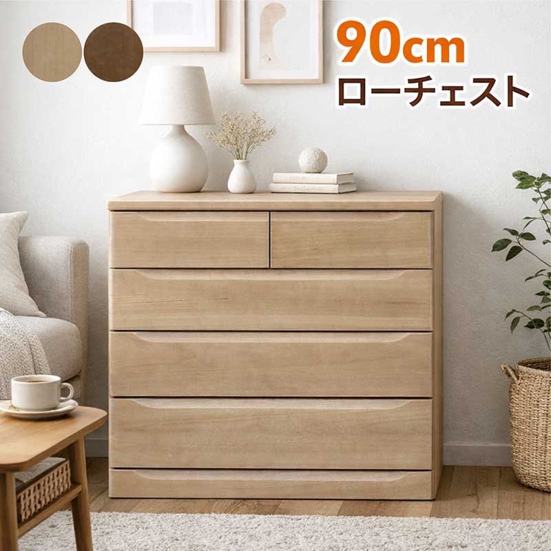 乐天商城 - 幅90cm ローチェスト 4段 日本製 桐無垢材 木製チェスト 完成品 引き出し箱組 北欧風 収納家具 北欧スタイル
