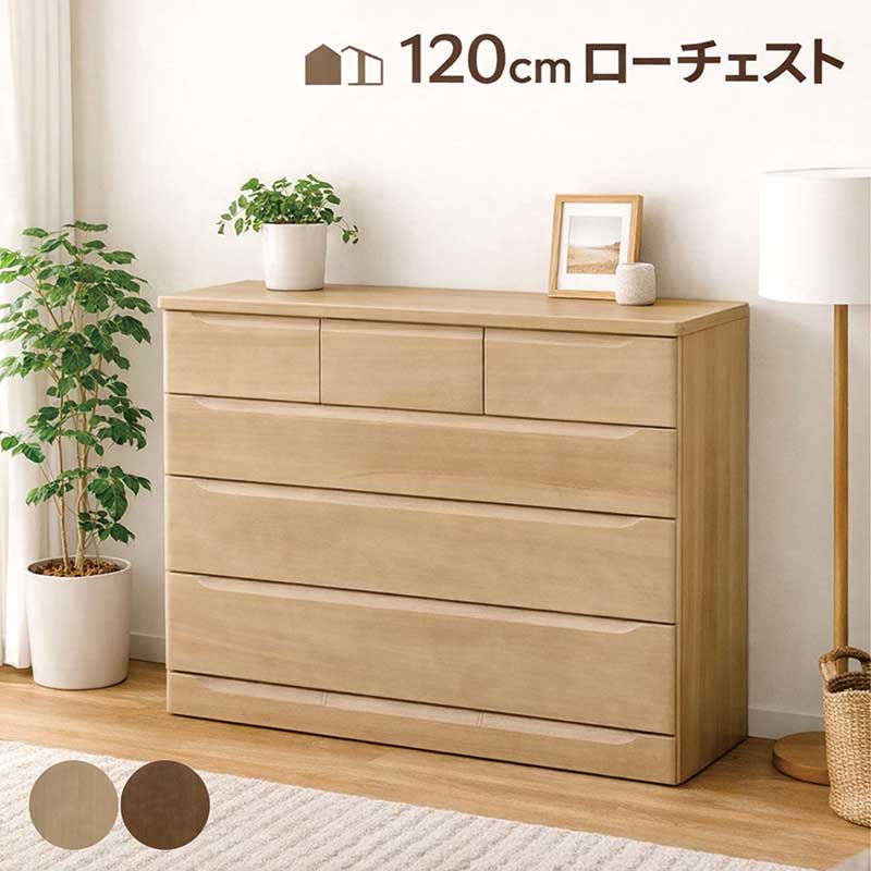 楽天市場】アルダー無垢チェスト120の通販