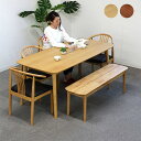 ダイニングセット ダイニングテーブルセット 6点セット 6人掛け 幅165cm 6人用 ベンチタイプ カフェ風 おしゃれ モダン ナチュラル ブラウン 選べる2色 木製 ウォールナット材 オーク材 天然木 曲げ木 肘付きチェア 座面 合皮 165×80 長方形 送料無料