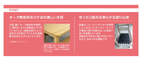 オーク無垢材を使用したダイニングセット ダークブラウン Pvc 傷や汚れに強いウレタン塗装を施したテーブルと底付き感がないダイニングチェアーのセットです 無垢 ダイニングテーブルセット ダイニングセット オーク材 5点セット 4人掛け 木目 幅140cm 140テーブル オーク無垢材を使用したダイニングセット ダークブラウン Pvc 傷や汚れに強いウレタン塗装を施したテーブルと底付き感がないダイニングチェアーのセットです 無垢 ダイニングテーブルセット ダイニングセット オーク材 5点セット 4人掛け 木目 幅140cm 140テーブル