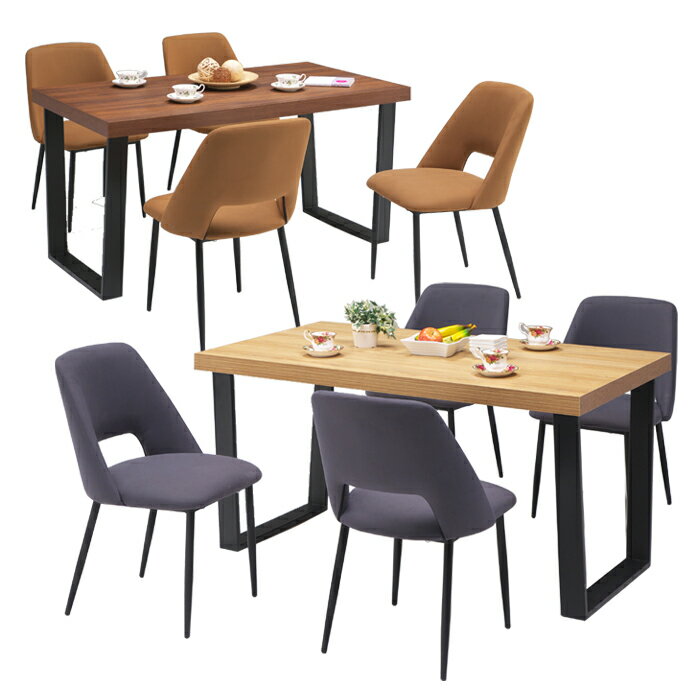 ダイニングテーブルセット4人掛け幅...