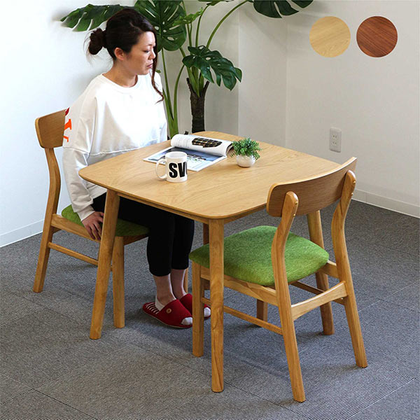 北欧 ダイニングセット 3点セット 幅80cm シンプル チェア ダイニングテーブルセット 2人用 2人掛け 80×80 正方形 カフェ風 シンプル ナチュラル ブラウン 座面 布地 ファブリック 天然木 ウォールナット材 オーク材 木製 おしゃれ コンパクト ワンルーム 北欧スタイル
