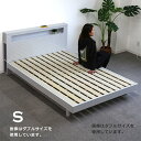 宮付き ベッド シングルベッド 鏡面仕上げ 幅98cm 2口コンセント付き すのこベッド 光沢 艶あり フレーム 本体 ホワイト 白 ベット スノコ フレームのみ 宮棚付き 本棚 収納 北欧 モダン おしゃれ 木製 ワンルーム 送料無料