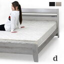 【ワンダフルデー 全商品ポイント10倍】ダブルベッド マットレス付き ベッド ダブル グレー ブラウン 選べる2色 高さ調節 2口コンセント付き すのこベッド ...
