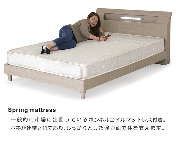 シングルベッド マットレス付き ベッド ブラウン アイボリー 選べる2色 宮付き led ライト付 コンセント付き 棚 化粧仕上げ エンボス 3D強化シート採用 ベッドフレーム ボンネルコイル マット付き 木製 シンプル モダン オシャレ ワンルーム 楽天 通販 送料無料