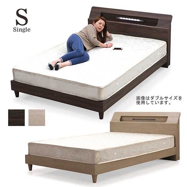 シングルベッド マットレス付き ベッド ブラウン アイボリー 選べる2色 宮付き led ライト付 コンセン..