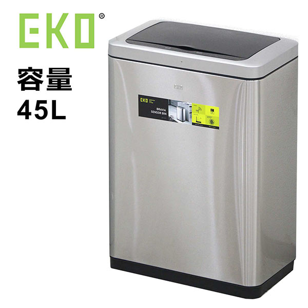 センサー式ダストボックスEKOオー...