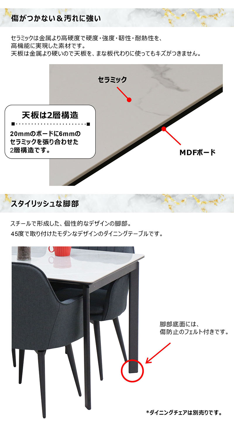 【楽天スーパーSALE期間中全品ポイント10倍】セラミック テーブル 5点セット ダイニングセット 大理石風 幅135cm 回転チェアー ダイニングチェア スタイリッシュ テーブル 角型 グレー ホワイト 白 スチール脚 回転椅子 インテリア 長方形 陶磁器 硬度 135×80 人気 [2]
