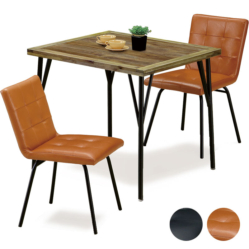 2人用 ダイニングテーブルセット 小さめ 幅80cm ダイニング セット 3点 2人掛け ヴィンテージ ビンテー..