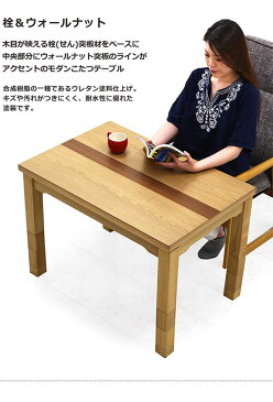 こたつ 3点セット 幅90cm ハイバックソファー 7段階リクライニング 1人用こたつ デスク 机 パーソナルこたつ 1人掛け 高さ調節 ハイタイプこたつ ダイニングこたつセット 長方形 90×60 2way コタツ テーブル 継脚 高さ調節 天然木 在宅ワーク 受験勉強 送料無料