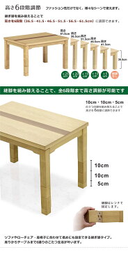 こたつ 3点セット 幅90cm ハイバックソファー 7段階リクライニング 1人用こたつ デスク 机 パーソナルこたつ 1人掛け 高さ調節 ハイタイプこたつ ダイニングこたつセット 長方形 90×60 2way コタツ テーブル 継脚 高さ調節 天然木 在宅ワーク 受験勉強 送料無料