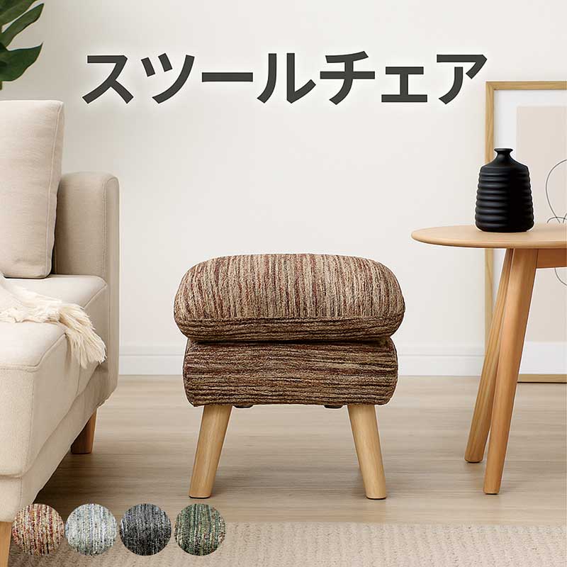 楽天市場】お掃除ロボット（オットマン｜ソファ・ソファベッド