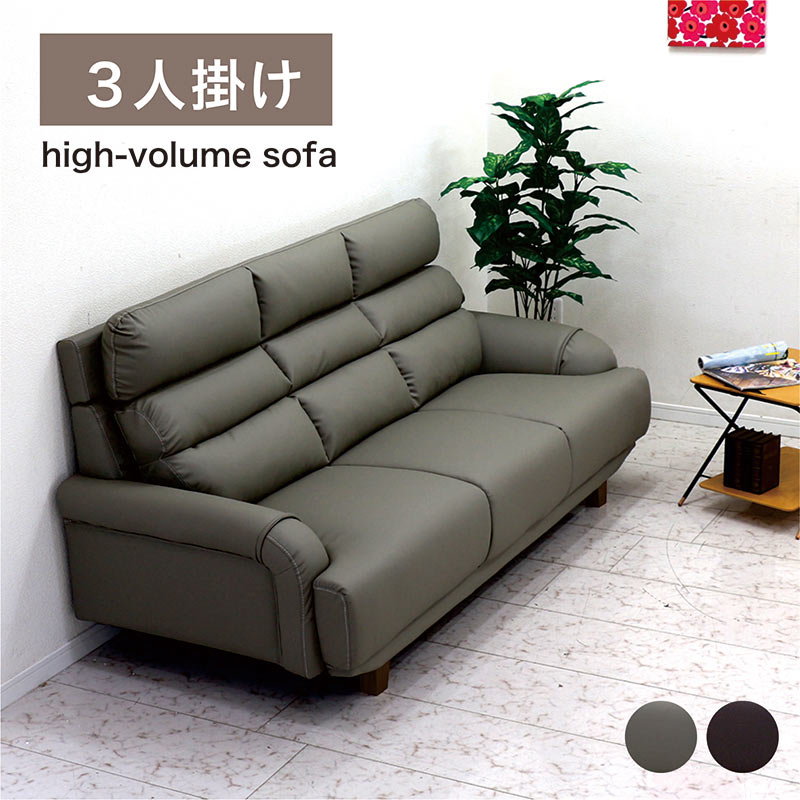 楽天市場】ソファー 3人掛け 背面脱着の通販