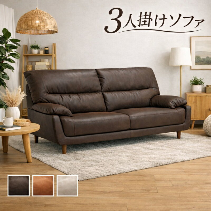 楽天市場】ラグジュアリー ソファー（高さ（cm）90 ～ 99.9）の通販