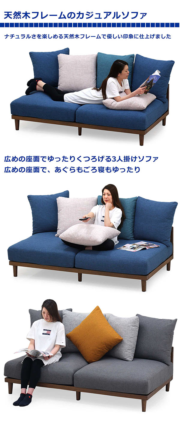 【楽天スーパーSALE期間中全品ポイント10倍】ソファー 3人用 3人掛けソファ 幅180cm ブルー グレー 選べる2色 おしゃれ カジュアル クッション5個付き 格子 木製フレーム ラバーウッド材 ウッドフレーム 異素材 ファブリック 布張り 布地 北欧 モダン インテリア 送料無料 [2]