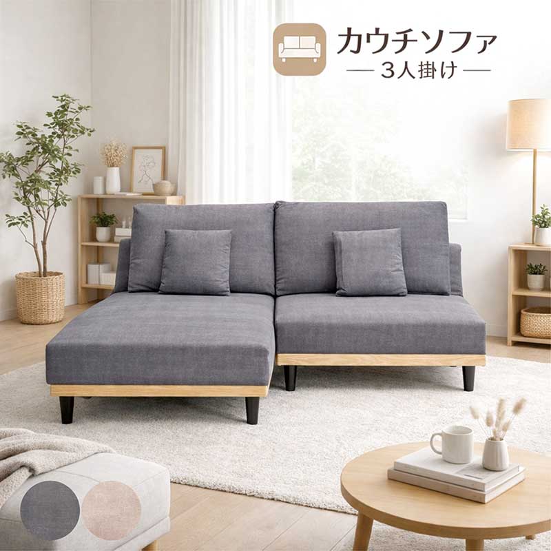 楽天市場】シェーズロングの通販