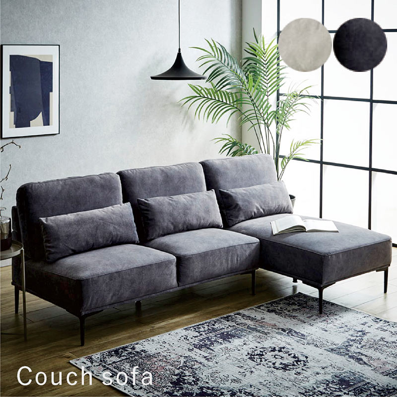 カウチソファー コーナーソファー 三人掛け 3人掛け 撥水 ペット 傷に強い ソファセット ソファ l字 ソファー 3人がけ アイボリー グレー ブラック アイアン脚 カウチソファ コーナーソファ l字ソファ おしゃれ 北欧 高級感 カジュアル モダン ランバークッション付き