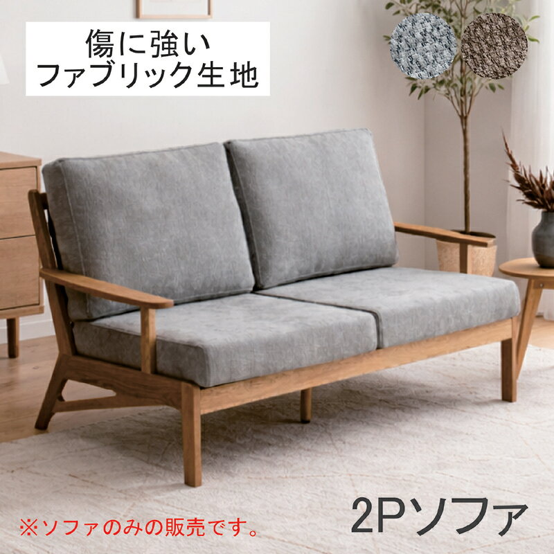 楽天市場】無垢材（サイズ（ソファ）2 ～ 2.5人掛け（100 ～ 170cm
