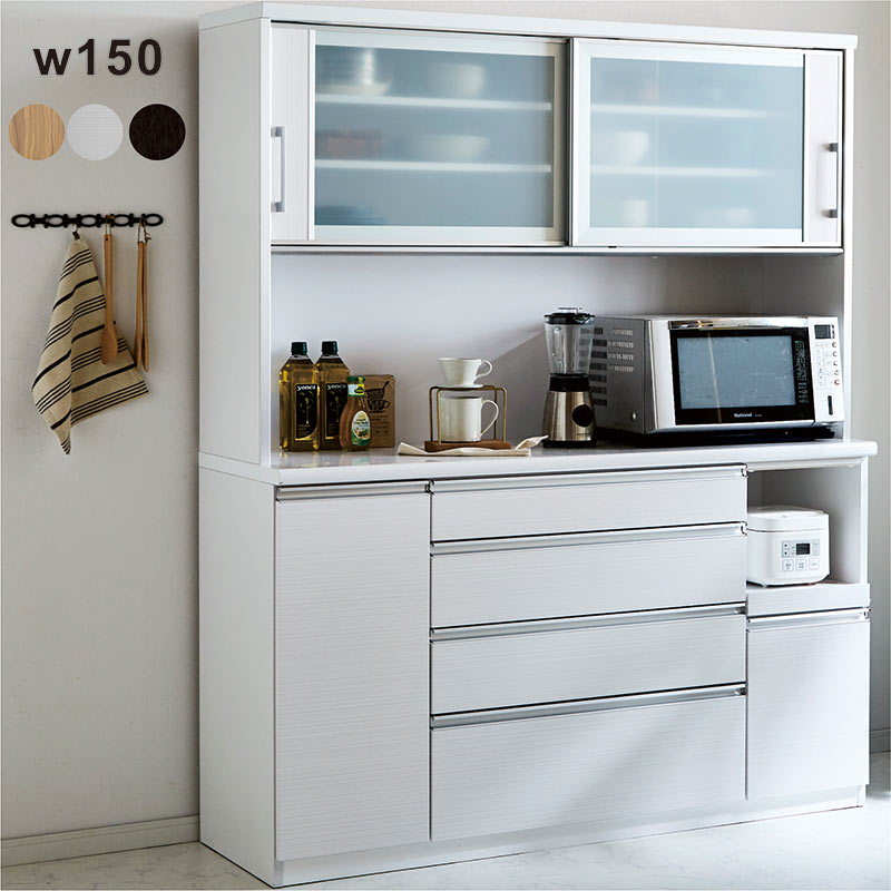 乐天商城 - 北欧 食器棚 幅150cm 完成品 大川家具 キッチンボード ダイニングボード 高品質 高機能 ワンランク上 日本製 F★★★★（フォースター）仕様 スライド キッチン収納 オープン ホワイト ブラック ナチュラル 光沢 木目 大容量 モイス コンセント 北欧スタイル おしゃれ