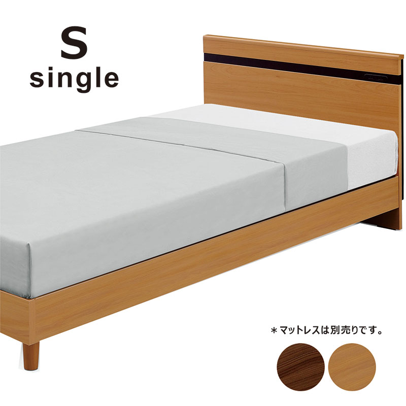 乐天商城 - 北欧 シングル フレーム 脚付き ベッド シングルベッド レッグタイプ レッグ ブラウン ナチュラル 木目調 木製 北欧風 おしゃれ 北欧スタイル カジュアル モダン シンプル スタイリッシュ