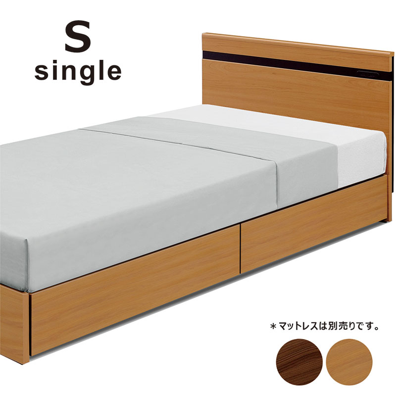 北欧 シングル フレーム チェストベッド ベッド シングルベッド ロータイプ 収納ベ...