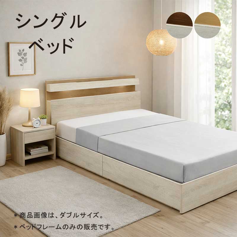 楽天市場】two one style（ベッド｜インテリア・寝具・収納）の通販