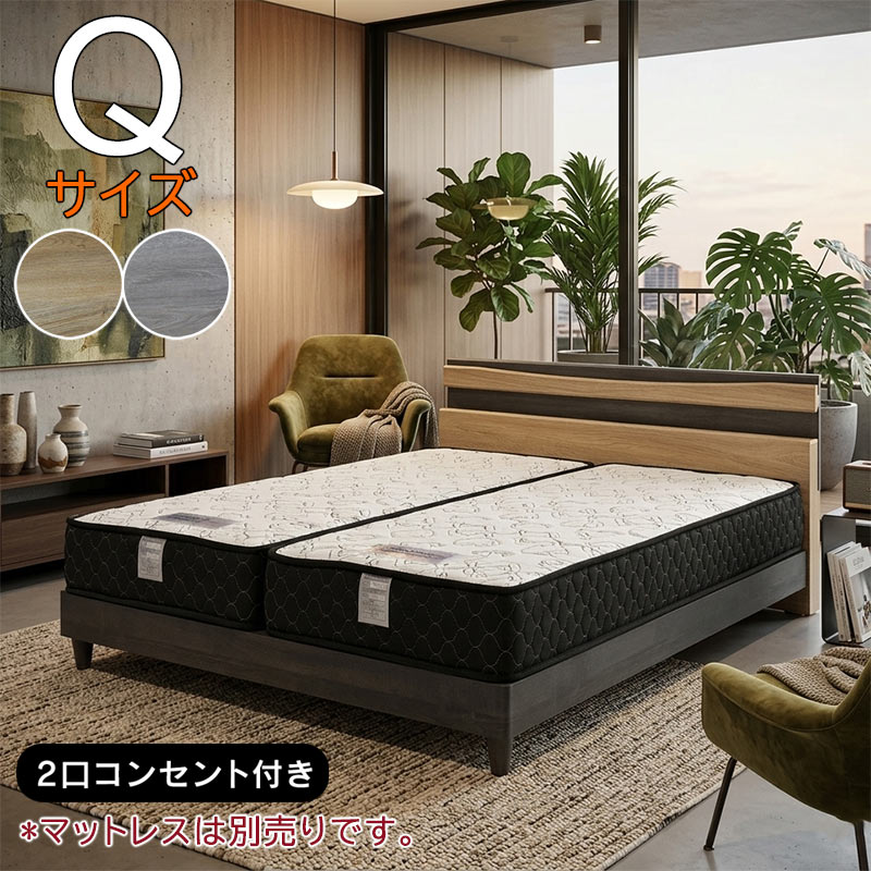楽天市場】クイーンサイズ（サイズ（寝具）ダブル）（ベッド