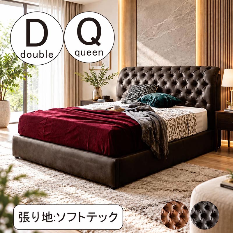 楽天市場】ラグジュアリー（サイズ（寝具）ダブル）（ベッド
