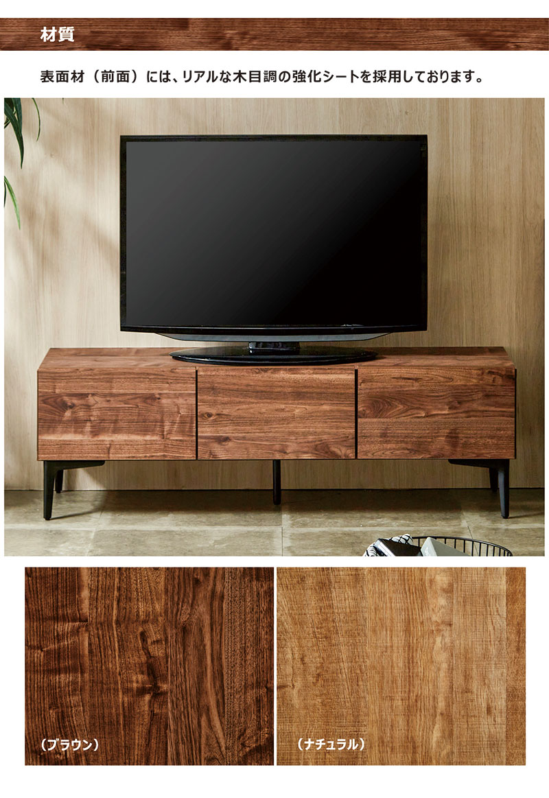 北欧 大川家具 テレビボード ロータイプ 120cm テレビ台 フラップ扉 ソフトダウンステー ローテレビ台 ローテレビボード テレビラック TVボード リビング 収納 棚 木目調 ガラス コード穴 脚付き ナチュラル ブラウン ホワイト おしゃれ 北欧スタイル ビンテージ 日本製