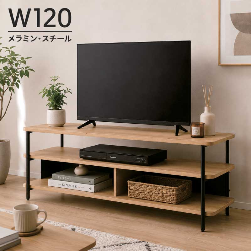 楽天市場】メタルラック 幅120（テレビ台・ローボード｜収納家具
