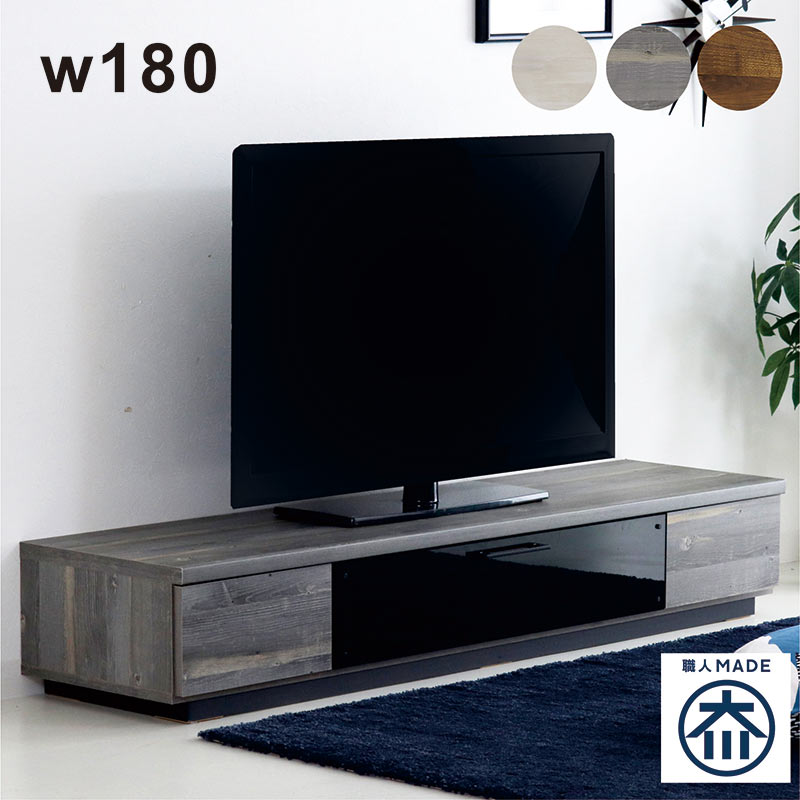 Wooden - 【マラソン期間中全品ポイント10倍】北欧 テレビ台 テレビボード ローボード AVボード 180 おしゃれ 白 収納 引き出し 北欧スタイル モダン スタイリッシュ 木製 木目調 リビング ダイニング 完成品 国産 日本製 送料無料