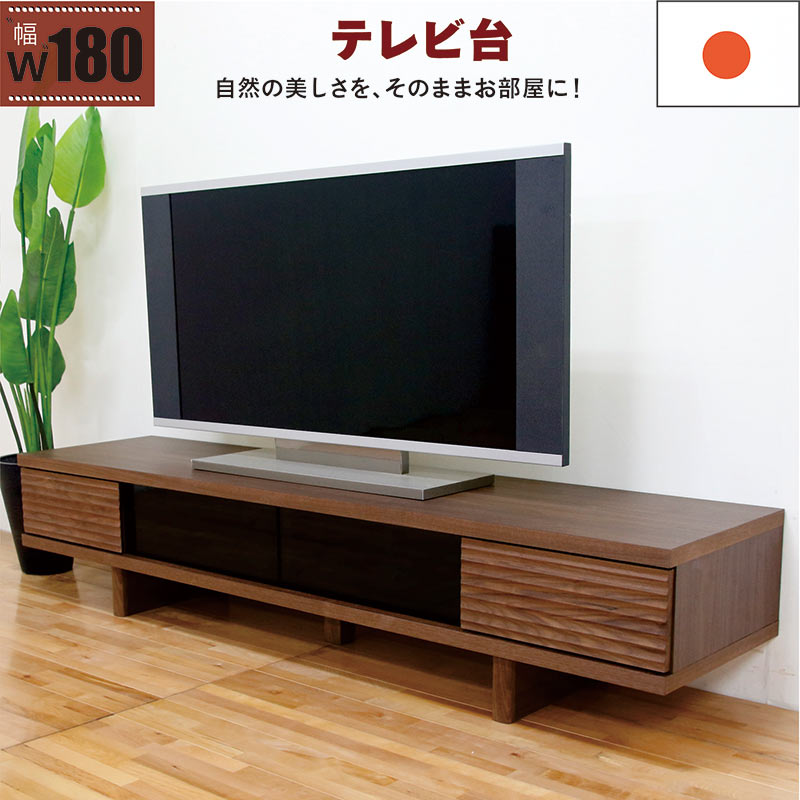 楽天市場】旭川家具 テレビ台の通販