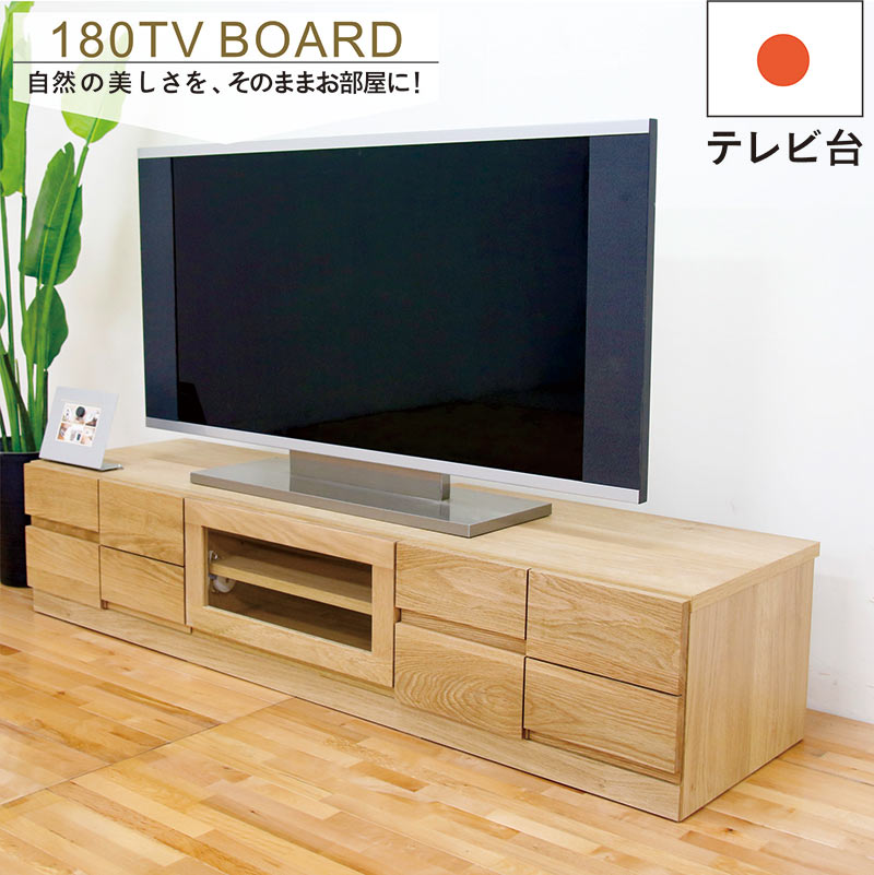 樂天商城 - 北欧 テレビボード ロータイプ 180cm テレビ台 引き出し フラップ扉 日本製 国産 ローテレビ台 ローテレビボード テレビラック TVボード ガラス 箱組 オーク ホワイトオーク リビング 収納 木目調 ナチュラル おしゃれ 北欧スタイル カジュアル スタイリッシュ 高級感