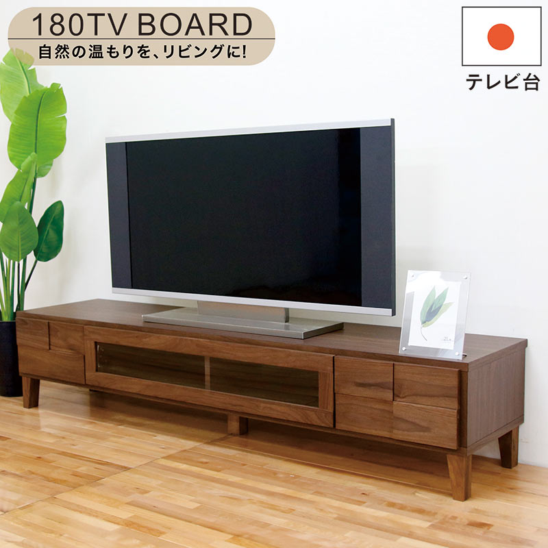 乐天商城 - 北欧 テレビボード ロータイプ 180cm テレビ台 引き出し フラップ扉 日本製 国産 ローテレビ台 ローテレビボード テレビラック TVボード ガラス 箱組 ウォールナット リビング 収納 木目調 ナチュラル おしゃれ 北欧スタイル カジュアル スタイリッシュ 高級感