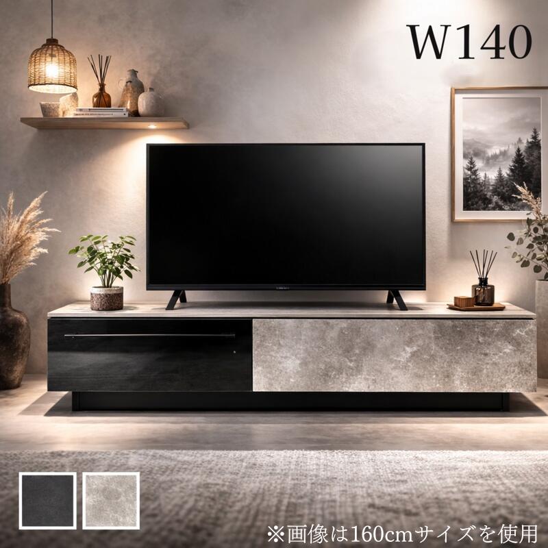 乐天商城 - 幅140cm テレビボード 石目調 天板2口コンセント付 フルオープン引き出し おしゃれ モダン ブラック グレー TV台