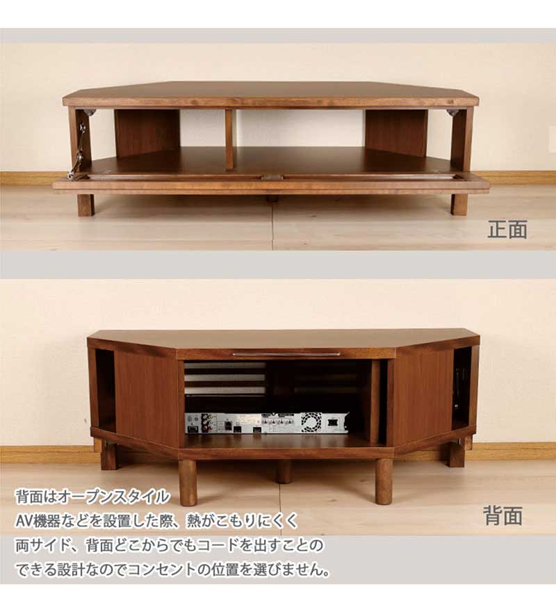 北欧 テレビ台 コーナー 幅100cm テレビボード ローボード コーナーテレビボード リビング収納 コーナーラック 三角 コンパクト チュラル ブラウン アルダー材 アルダー 木製 格子 おしゃれ 北欧スタイル カジュアル モダン スタイリッシュ 一人暮らし ワンルーム 新生活 [3]
