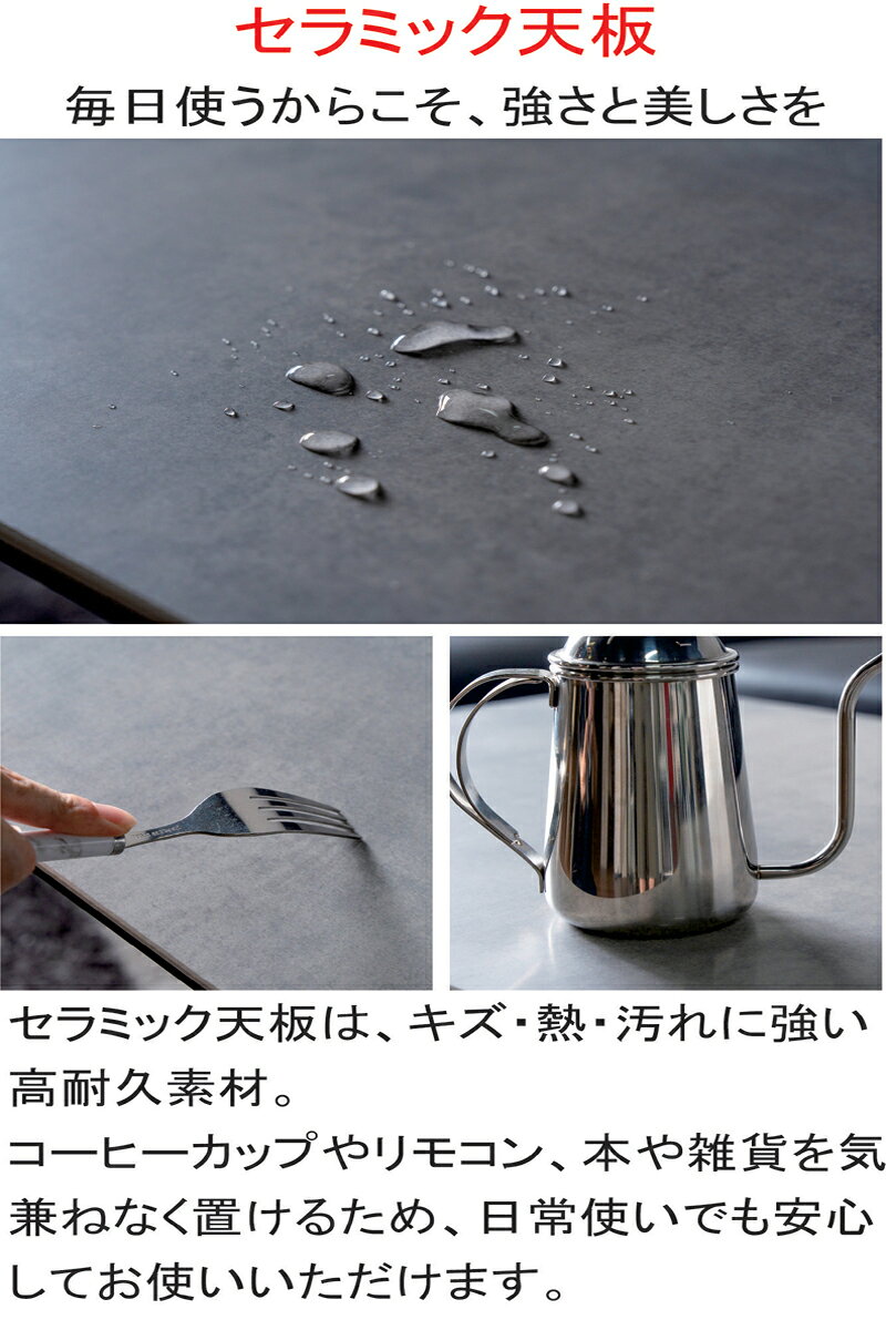 【マラソン期間中全品ポイント10倍】幅110cm セラミックローテーブル 大理石調 長方形