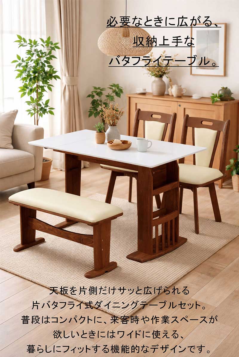 北欧 ダイニングテーブルセット 4人掛け 伸長式 120/90cm 折りたたみ ベンチ付き ホワイト天板 エナメル塗装 回転椅子 2脚 収納棚付き 木製 コンパクト ダイニングセット 北欧スタイル [2]