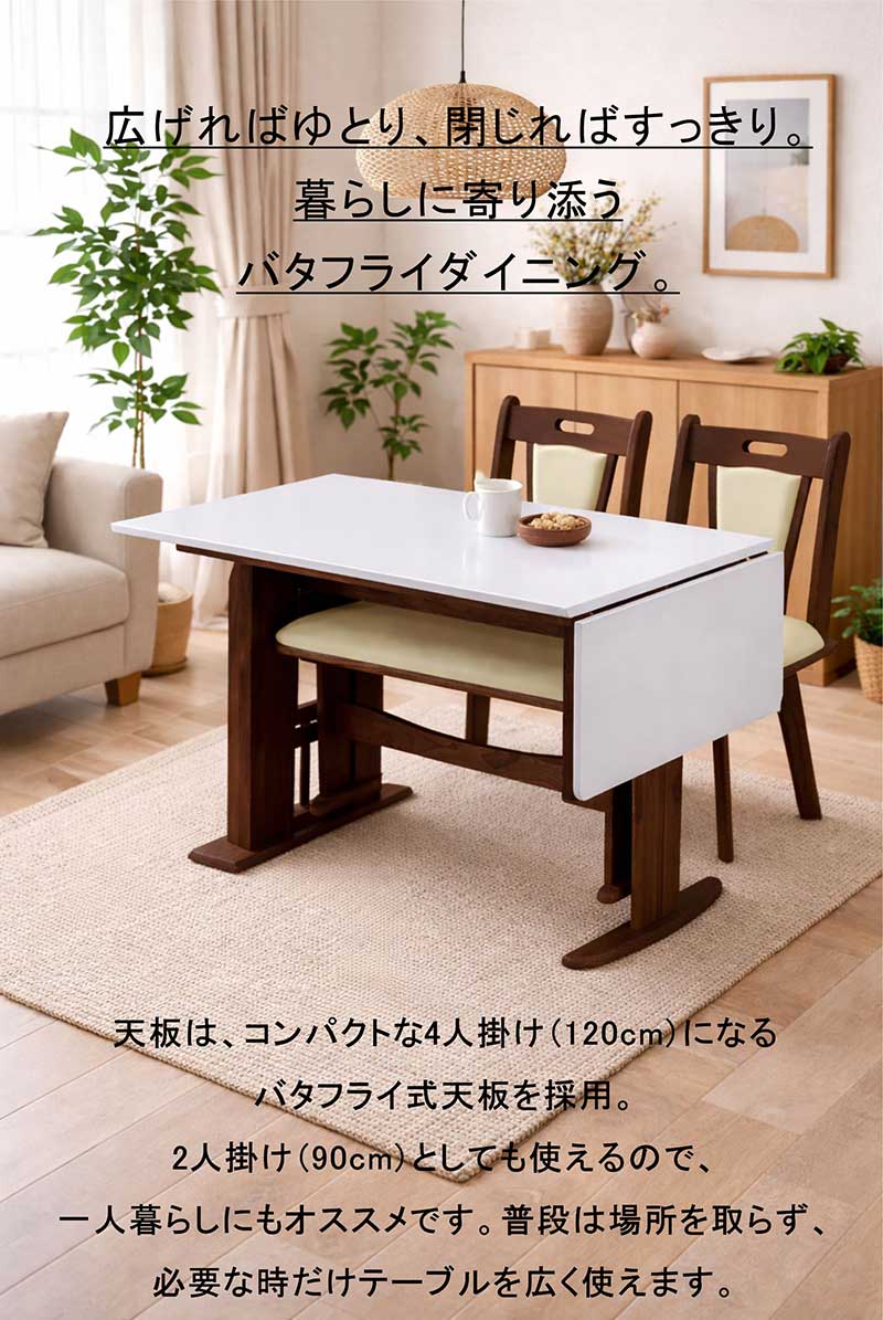 北欧 ダイニングテーブルセット 4人掛け 伸長式 120/90cm 折りたたみ ベンチ付き ホワイト天板 エナメル塗装 回転椅子 2脚 収納棚付き 木製 コンパクト ダイニングセット 北欧スタイル [3]