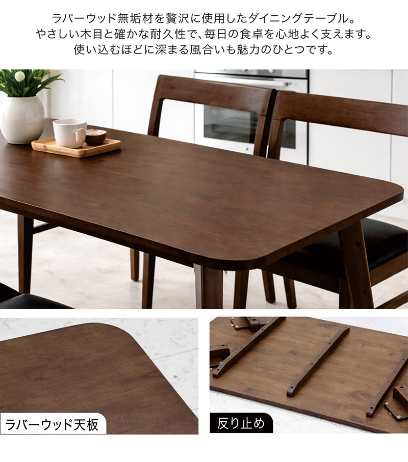 【楽天スーパーSALE期間中全品ポイント10倍】ダイニングセット 4人掛け 北欧 幅135cm 3点セット 背付きベンチ ベンチ ラバーウッド無垢材 ダイニングテーブルセット 木製 食卓セット PVCチェア ナチュラル ダークブラウン おしゃれ 北欧スタイル [3]