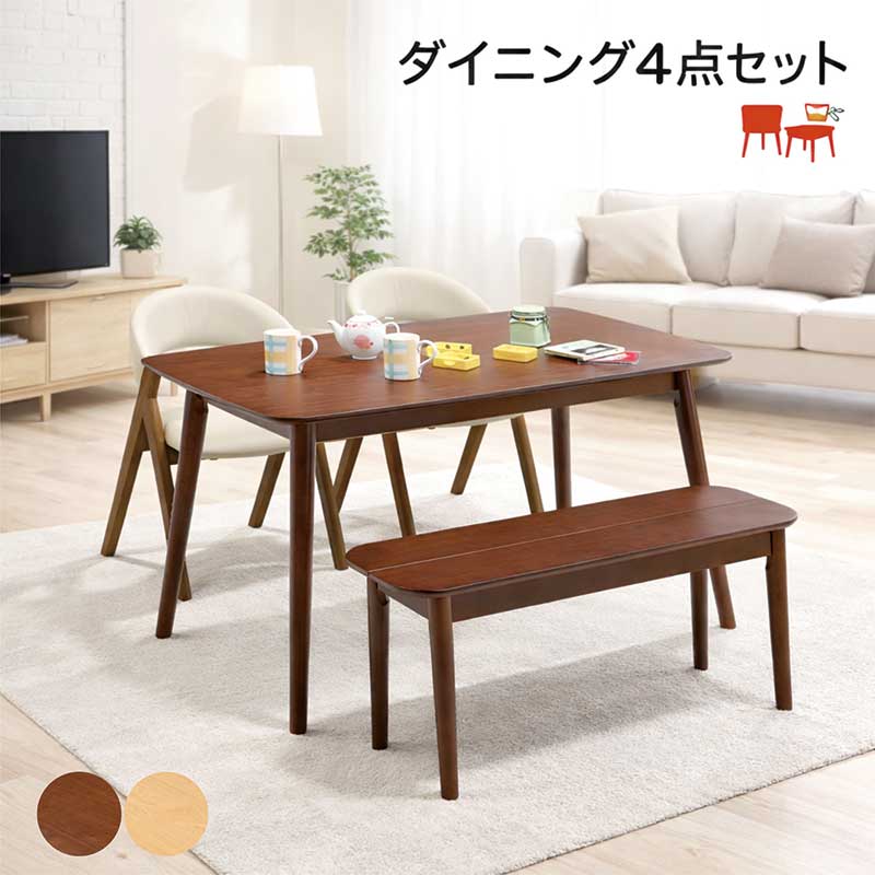 乐天商城 - 【楽天スーパーSALE期間中全品ポイント10倍】北欧ダイニング4点セット 幅135 ベンチ付き 完成品チェア ウォールナット/オーク突板 北欧スタイル