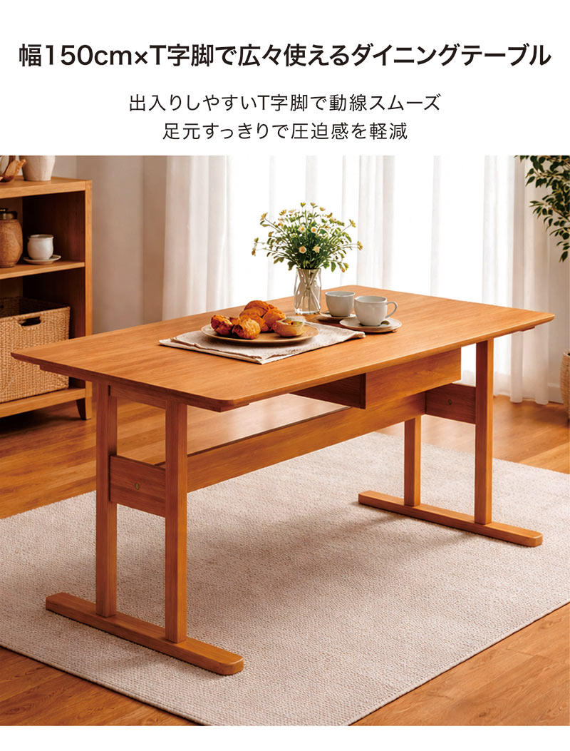 ダイニングセット ベンチ 4人掛け 北欧 幅150cm ダイニングテーブルセット 3点セット T字脚 テーブル 引き出し付き メラミン天板 木目調 食卓セット 背付きベンチ2台 天然木 ラバーウッド ファブリックチェア 北欧スタイル [3]