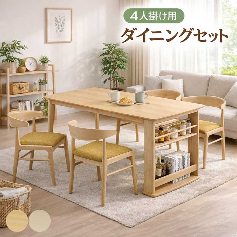 送料無料 (但し、北海道・東北地方・沖縄・離島は別途送料が必要です) 別途　東北地方：￥5,000　北海道：￥6,000 ※ 沖縄・離島は別途送料お見積もりとなります。 ※ ご注文後、当店にて送料の加算処理を行いますので送料について必ずご確...