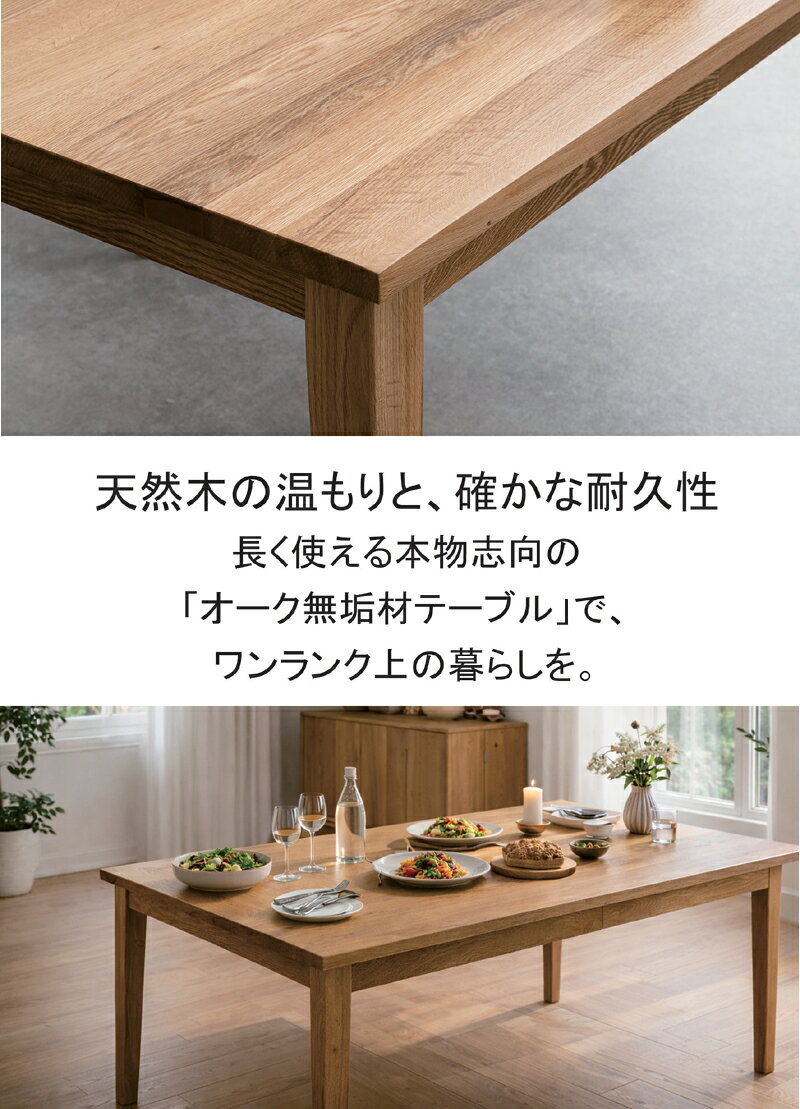 ダイニングセット 4人掛け 北欧 幅150cm テーブル 引き出し収納付き ベンチ120cm チェア2脚 4点セット オーク無垢材 ファブリックチェア 木製 食卓セット おしゃれ 高級感 北欧スタイル [2]