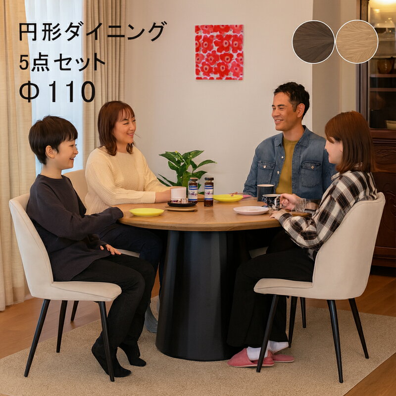 北欧天然木テーブル天然木ダイニング...