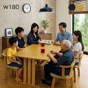 【7/30(水)限定 30周年記念x0のつく日3,000円OFFクーポン配布】北欧 ダイニングテーブルセット ダイニングセット 6人掛け 北欧 回転椅子 180...